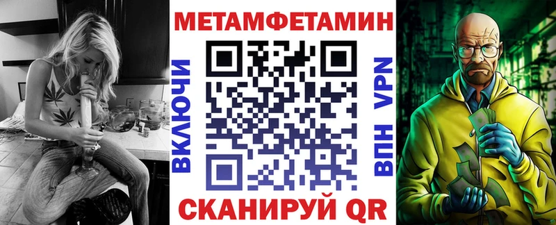 АМФ 97%  Купить  Минусинск 