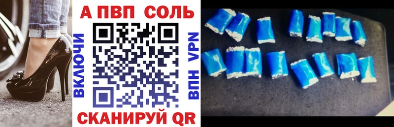 Купить закладки  Минусинск  Alpha PVP СК КРИС 