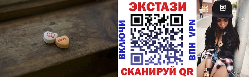 Экстази Дубай  Купить закладки  Минусинск 