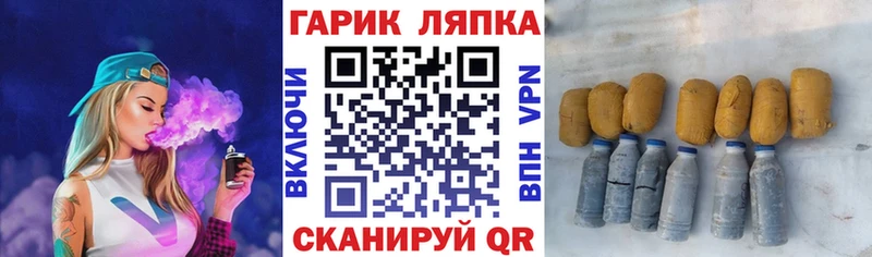 Купить  Минусинск  Гашиш индика сатива 