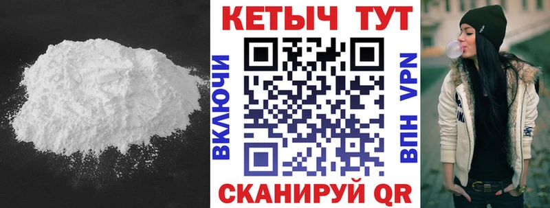 Купить закладки  Минусинск  КЕТАМИН ketamine 