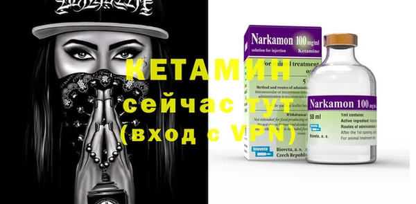 спайс Каменка