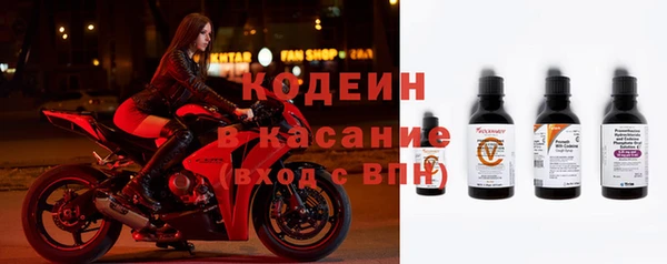 таблы Каменск-Шахтинский