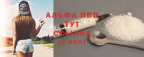 таблы Каменск-Шахтинский