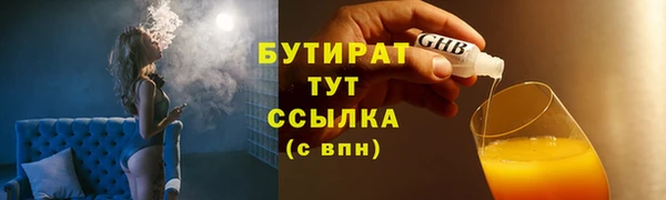 таблы Каменск-Шахтинский