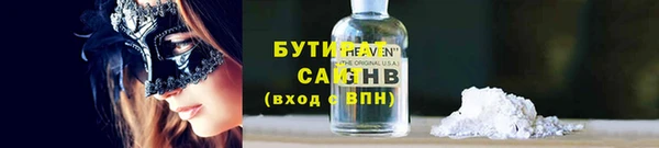 спайс Каменка