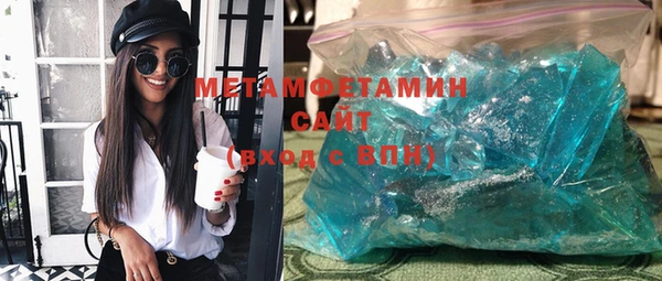 спайс Каменка