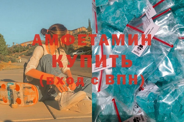 таблы Каменск-Шахтинский