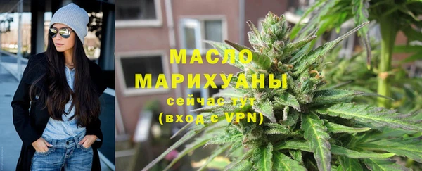 таблы Каменск-Шахтинский