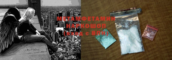 спайс Каменка