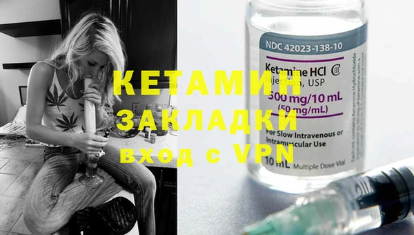 спайс Каменка