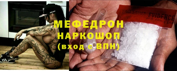 таблы Каменск-Шахтинский