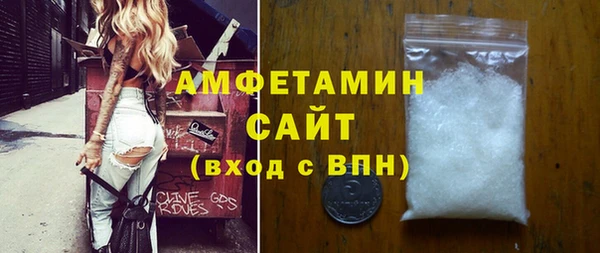 таблы Каменск-Шахтинский