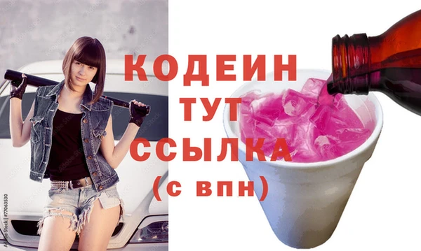 таблы Каменск-Шахтинский