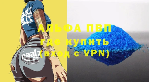 таблы Каменск-Шахтинский