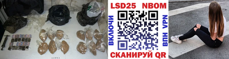 Лсд 25 экстази кислота  Купить закладки  Минусинск 