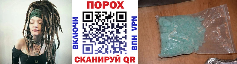 Метамфетамин Декстрометамфетамин 99.9%  Купить закладки  Минусинск 