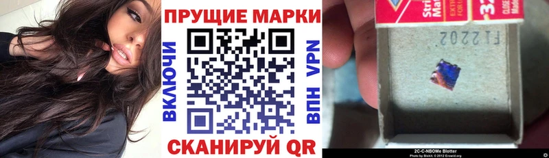 Купить где  Минусинск  Марки NBOMe 1,8мг 