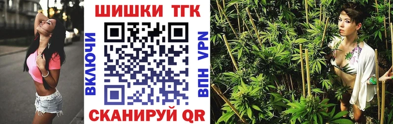 Канабис AK-47  Купить где  Минусинск 